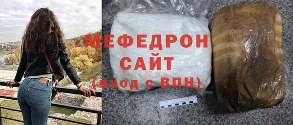 MDMA Premium VHQ Богородск