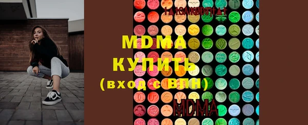 MDMA Premium VHQ Богородск