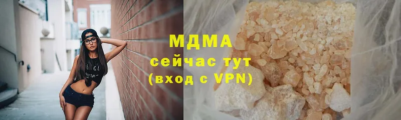 МДМА VHQ  Карталы 