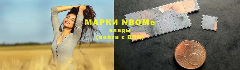 Марки 25I-NBOMe 1,5мг  купить   Карталы 